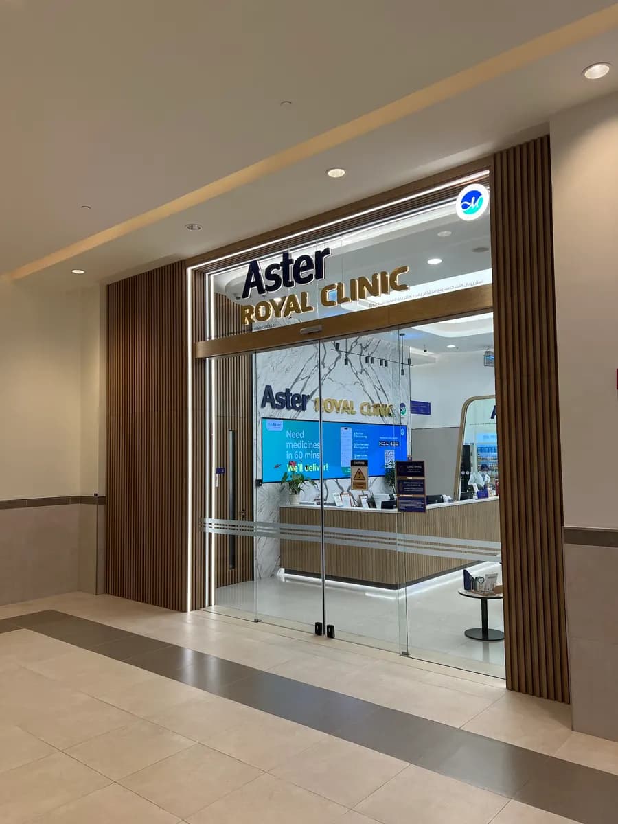 Aster Royal Clinic Springs Souk photo 2