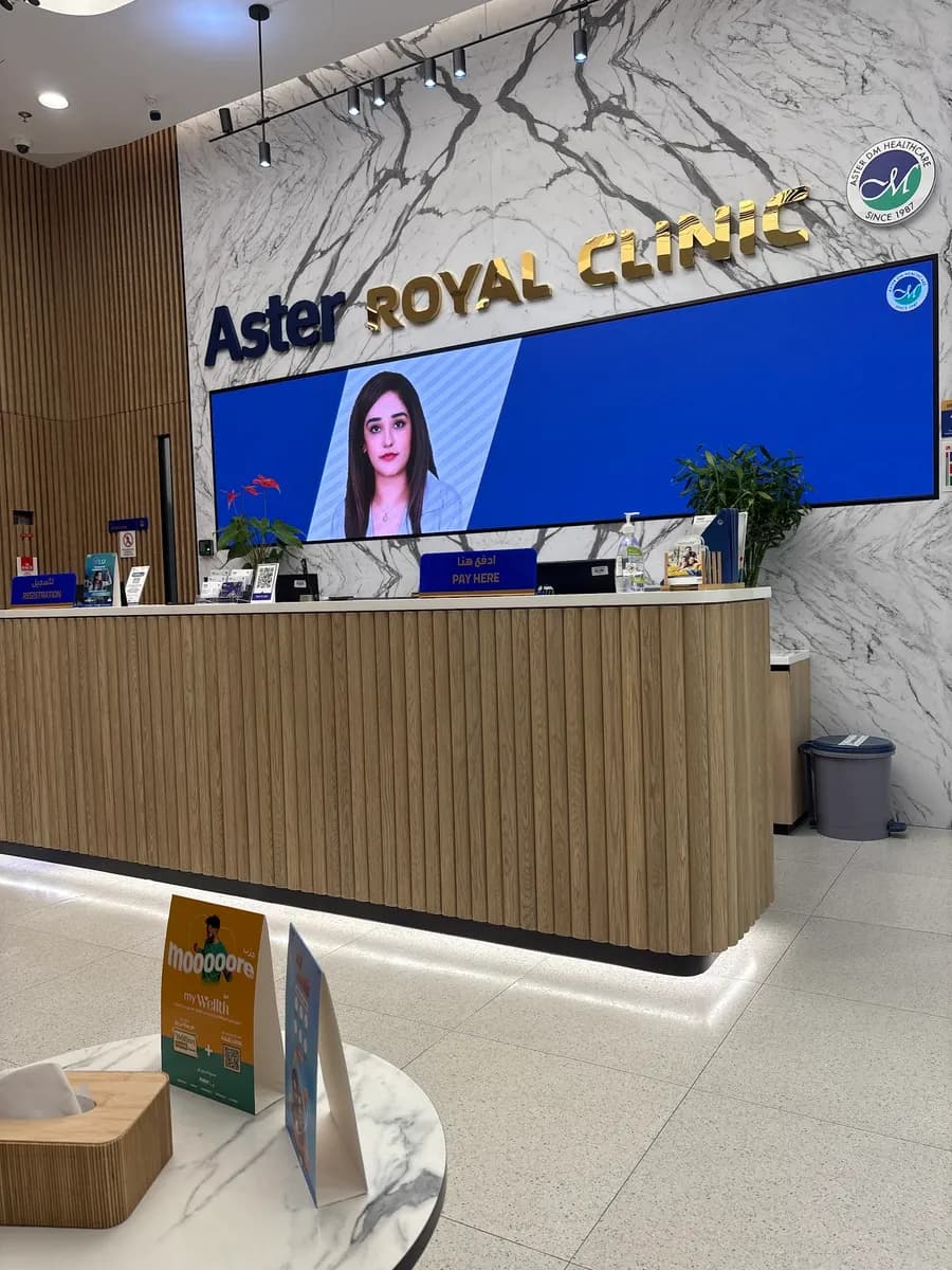 Aster Royal Clinic Springs Souk photo 3