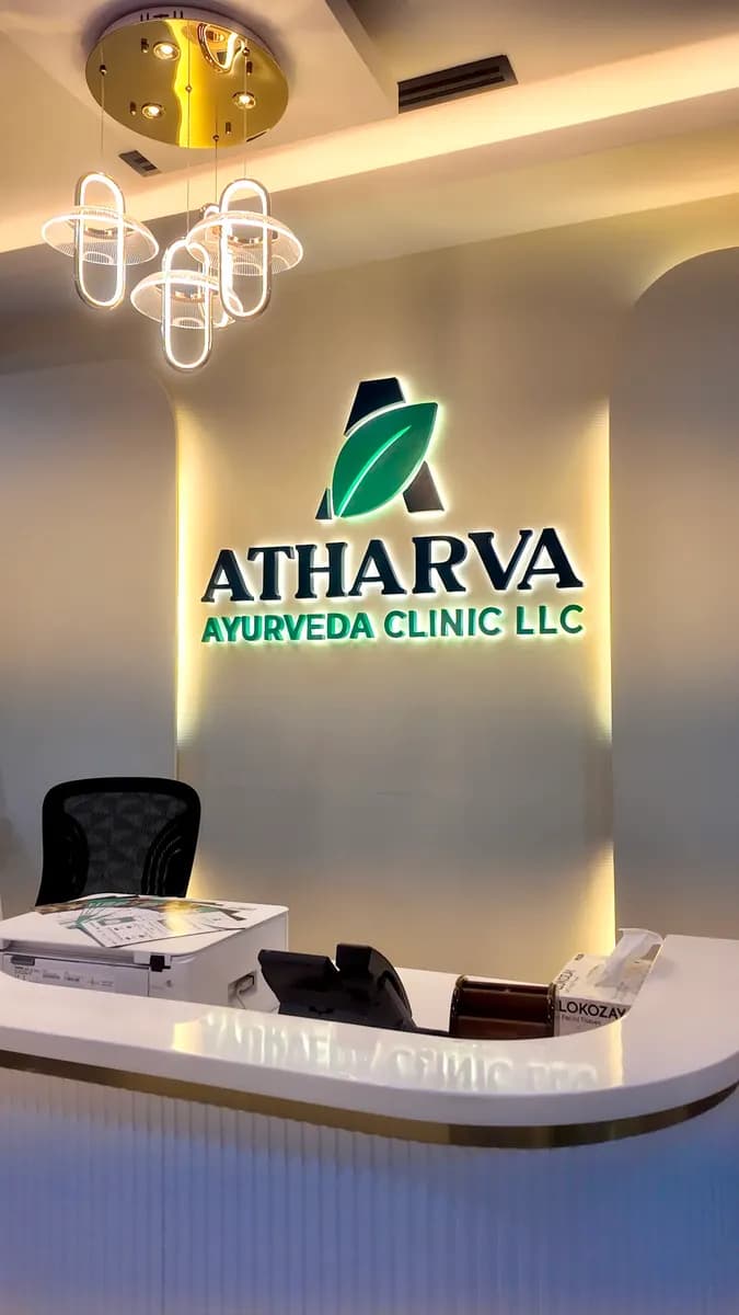 Atharva Ayurveda Clinic