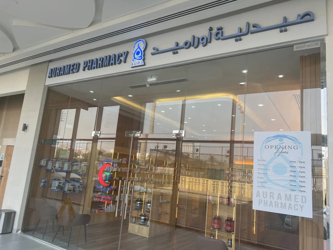 Auramed Pharmacy photo 5