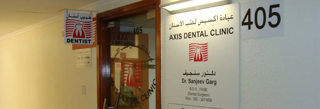 Axis Dental Clinic