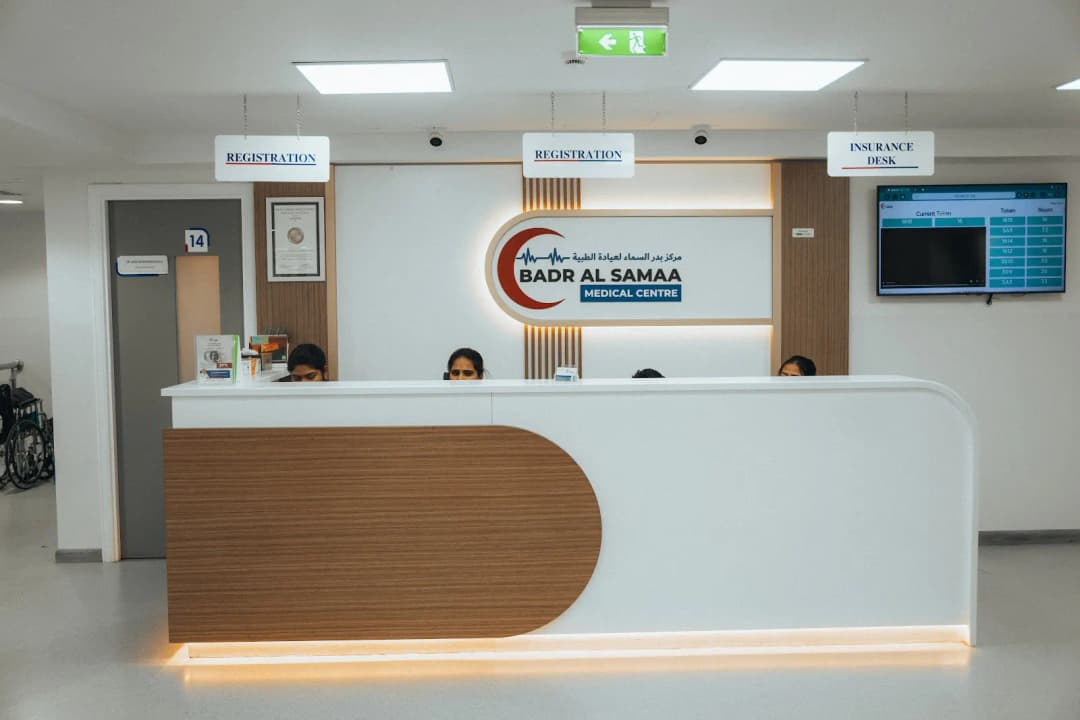 Badr Al Samaa Medical Centre — صورة 2