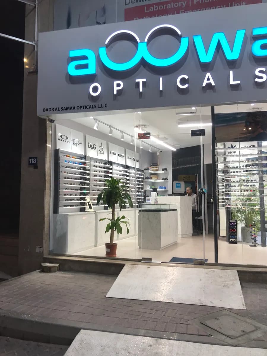 Badr AL Samaa Opticals photo 3