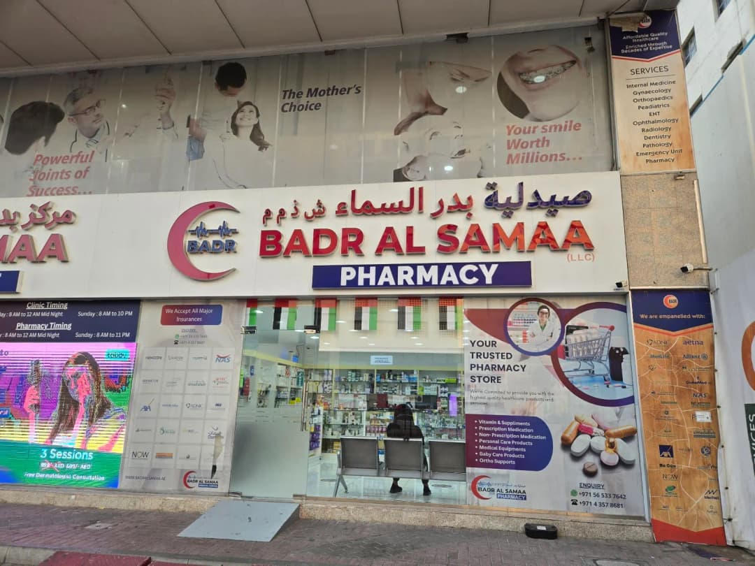 Badr Al Samaa Pharmacy photo 3