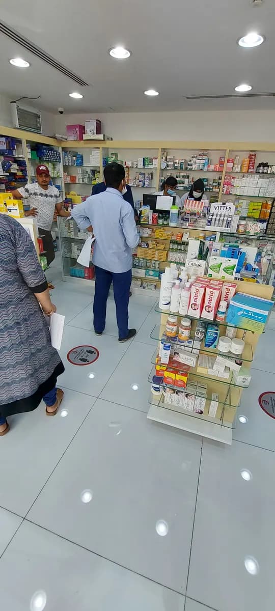 Badr Al Samaa Pharmacy photo 4
