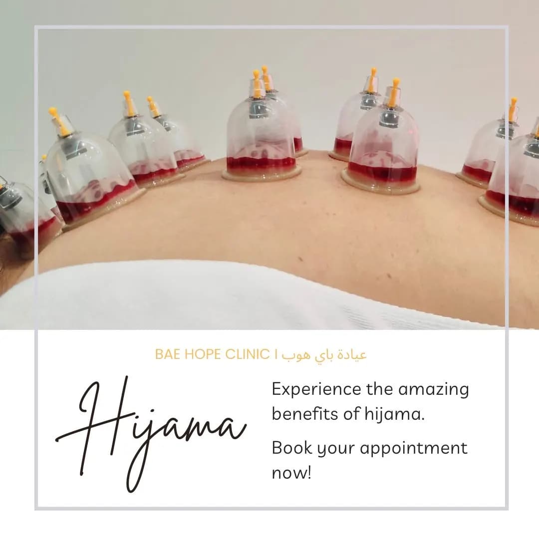 Bae Hope Clinic photo 5