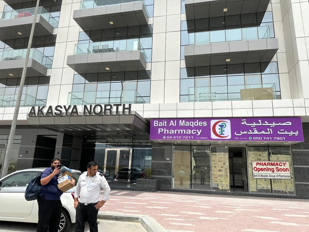 Bait Al Maqdes Pharmacy