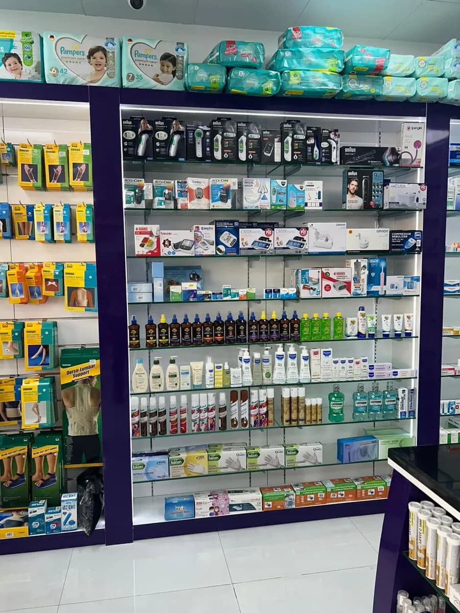 Bait Al Maqdes Pharmacy photo 5