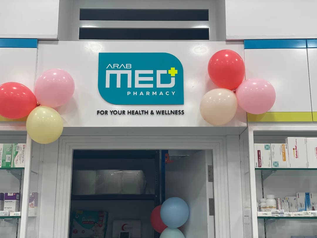 Baith AL Khawaneej Pharmacy photo 3