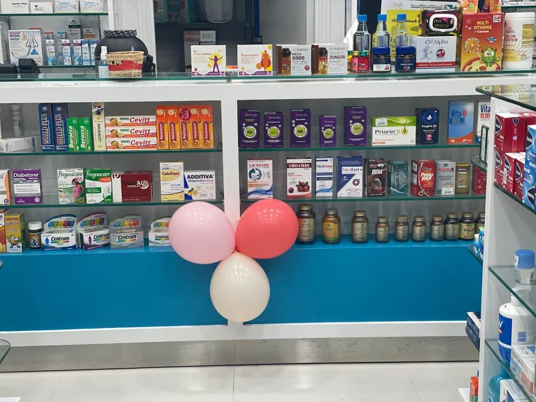 Baith AL Khawaneej Pharmacy photo 4