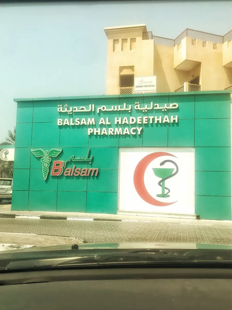 Balsam Al Hadeethah Pharmacy