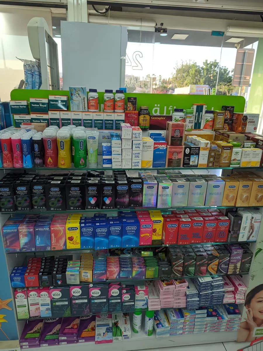 Balsam Al Hadeethah Pharmacy photo 2