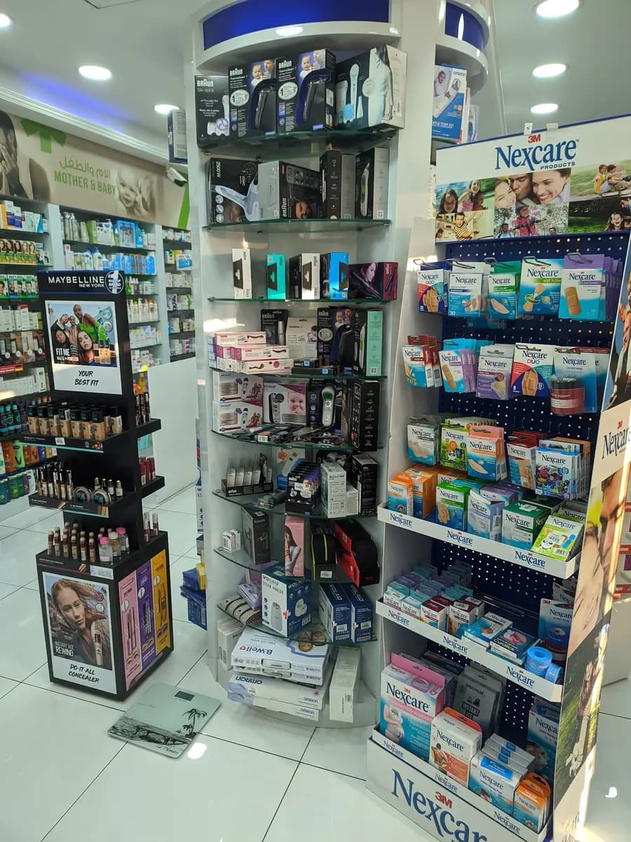 Balsam Al Hadeethah Pharmacy photo 5