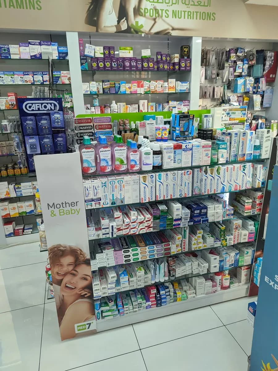 Balsam Al Hadeethah Pharmacy — صورة 7