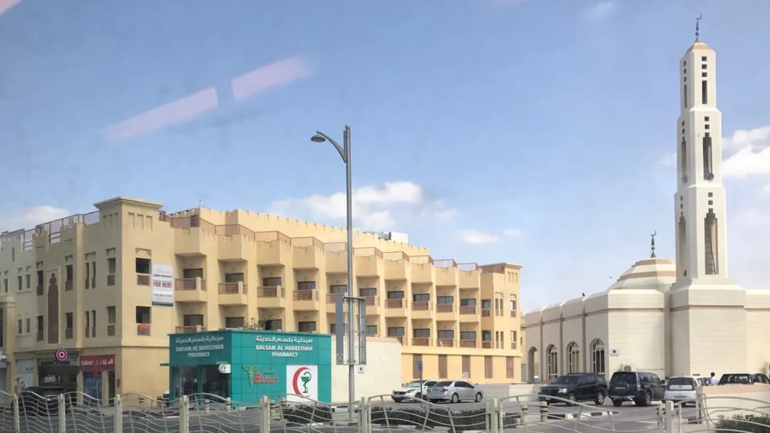 Balsam Al Hadeethah Pharmacy — صورة 8