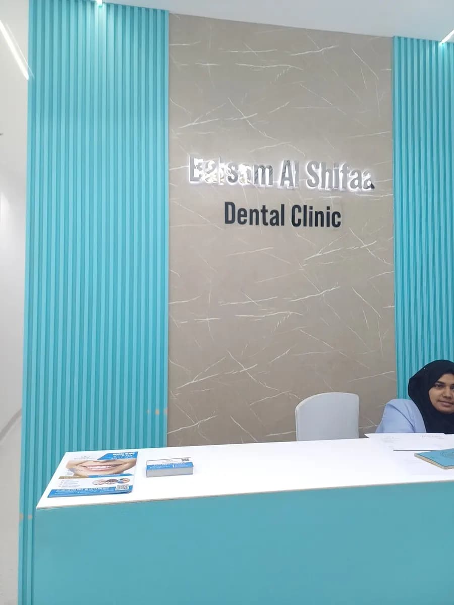 Balsam AL Shifaa Dental Clinic — صورة 6