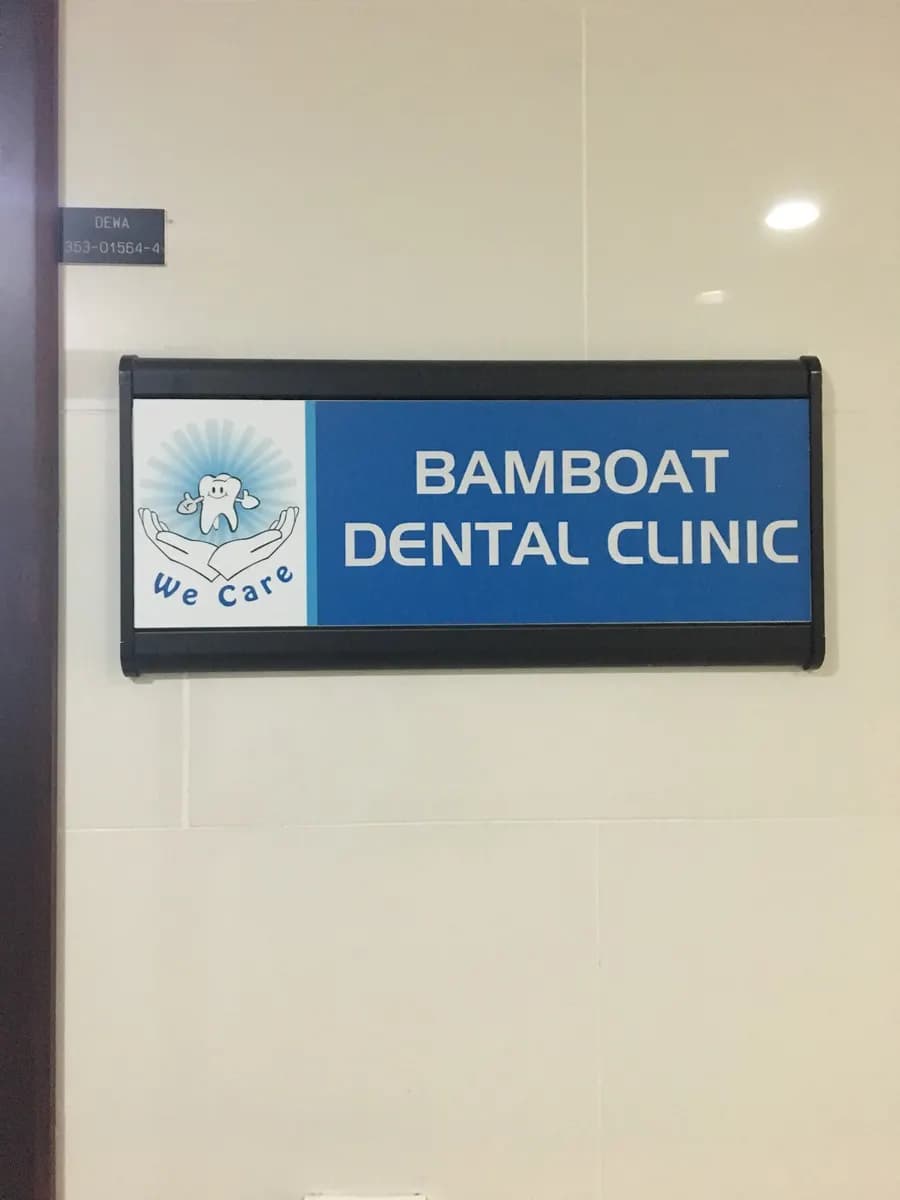 Bamboat Dental Clinic photo 2