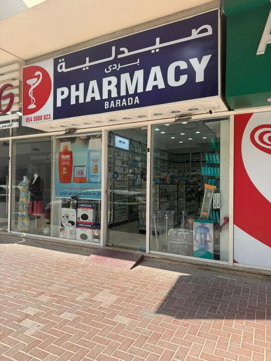 Barada Pharmacy