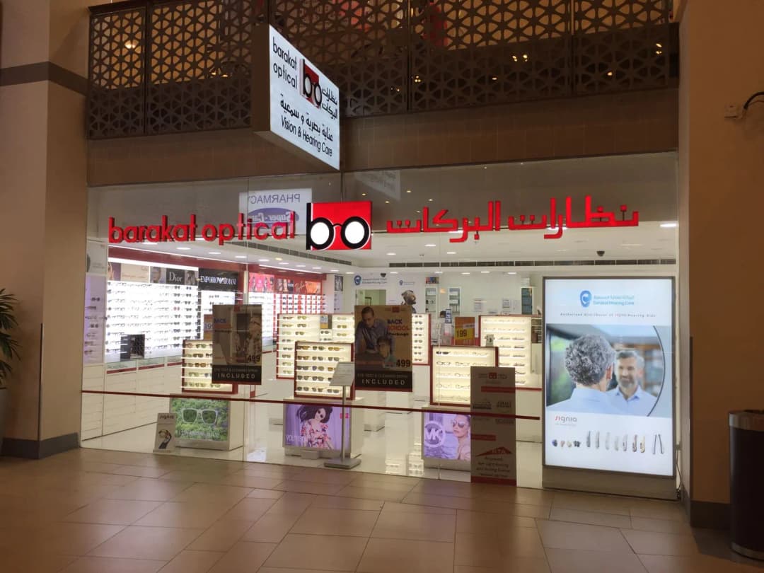 Barakat Optical