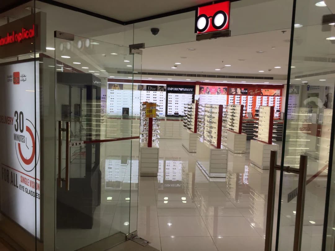 Barakat Optical photo 3