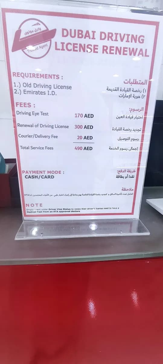 Barakat Optical — صورة 8