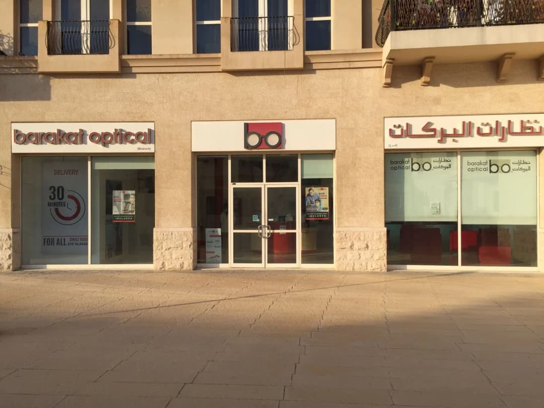 Barakat Optical Br(Mardaf)