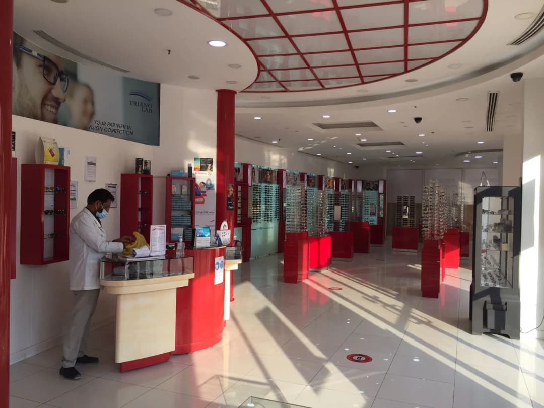 Barakat Optical Br(Mardaf) photo 5