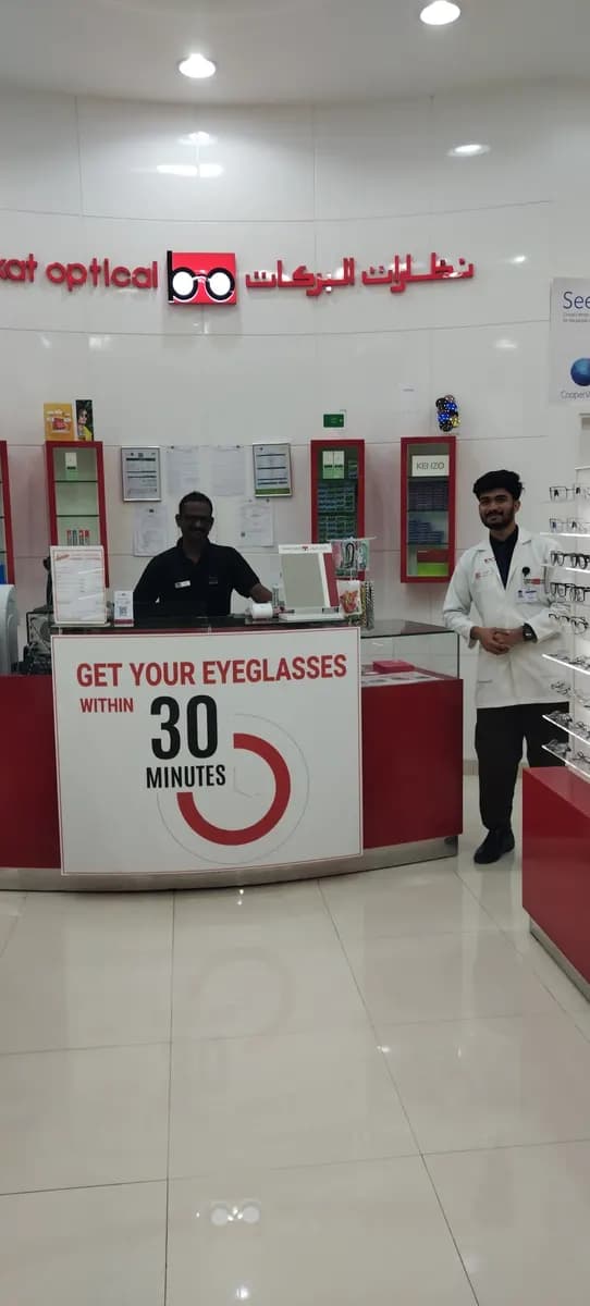 Barakat Optical Br.Dubai Outlet photo 2