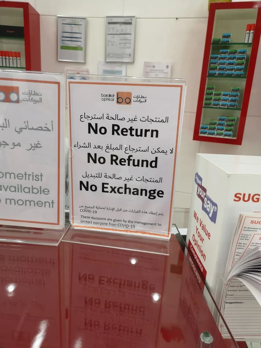 Barakat Optical Br.Dubai Outlet photo 3