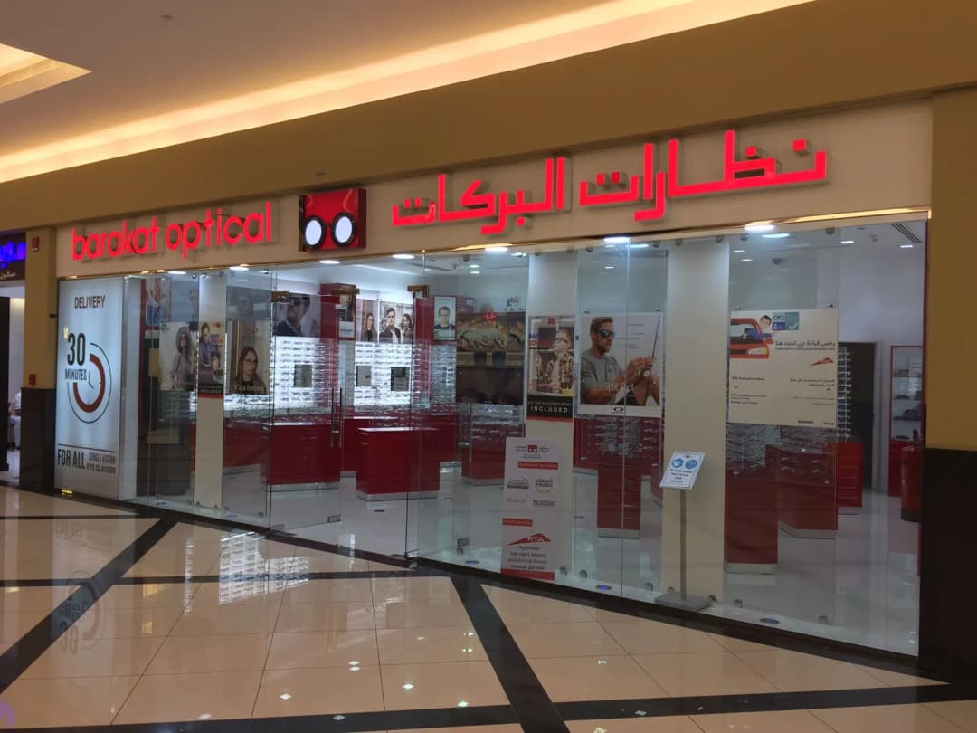 Barakat Optical Dso