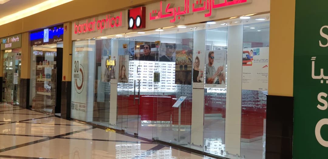 Barakat Optical Dso photo 3