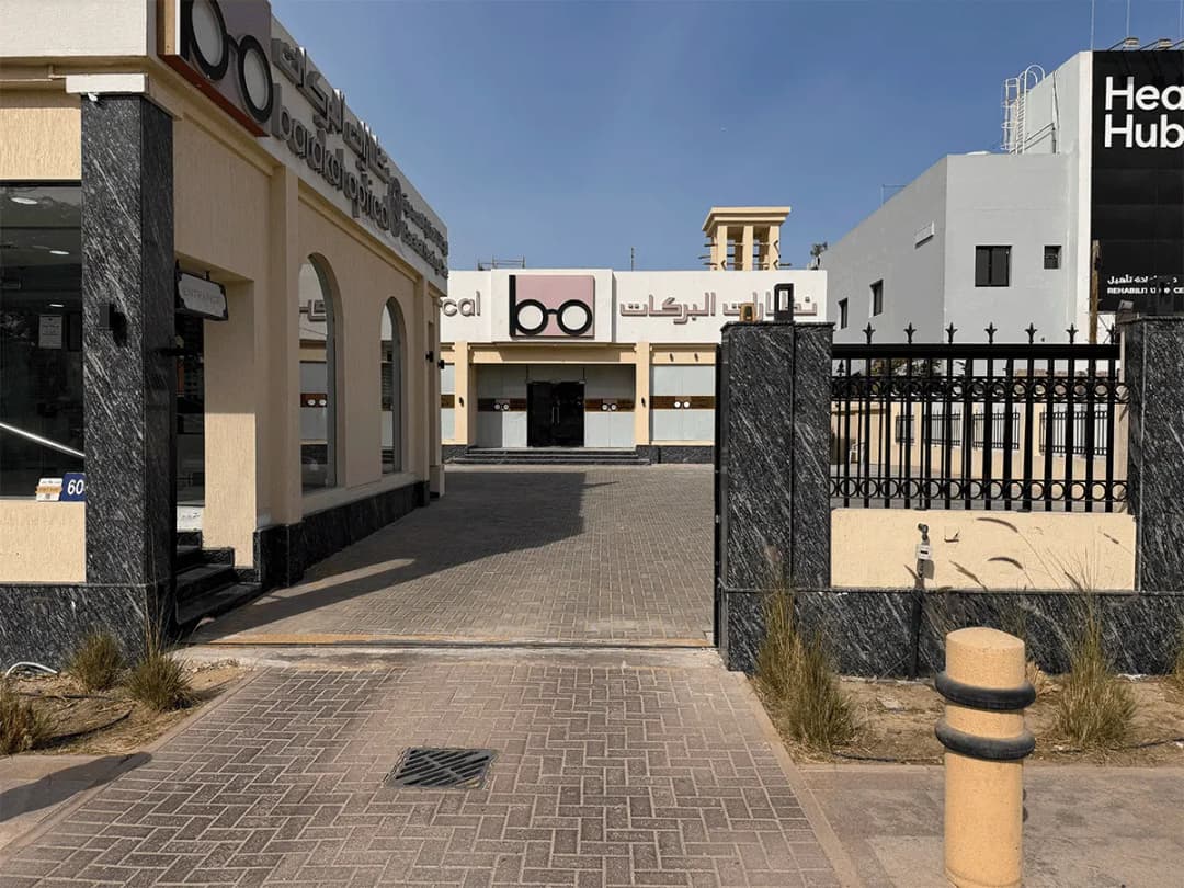 Barakat Optical Jpv photo 5