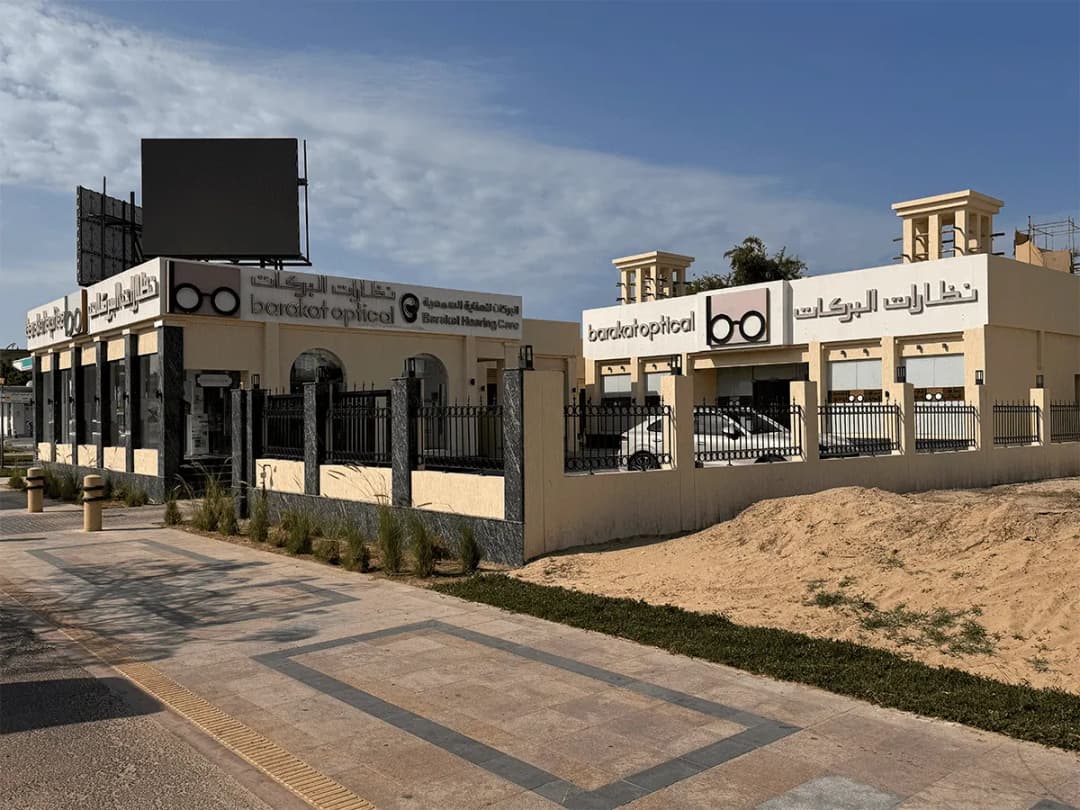 Barakat Optical Jpv — صورة 7