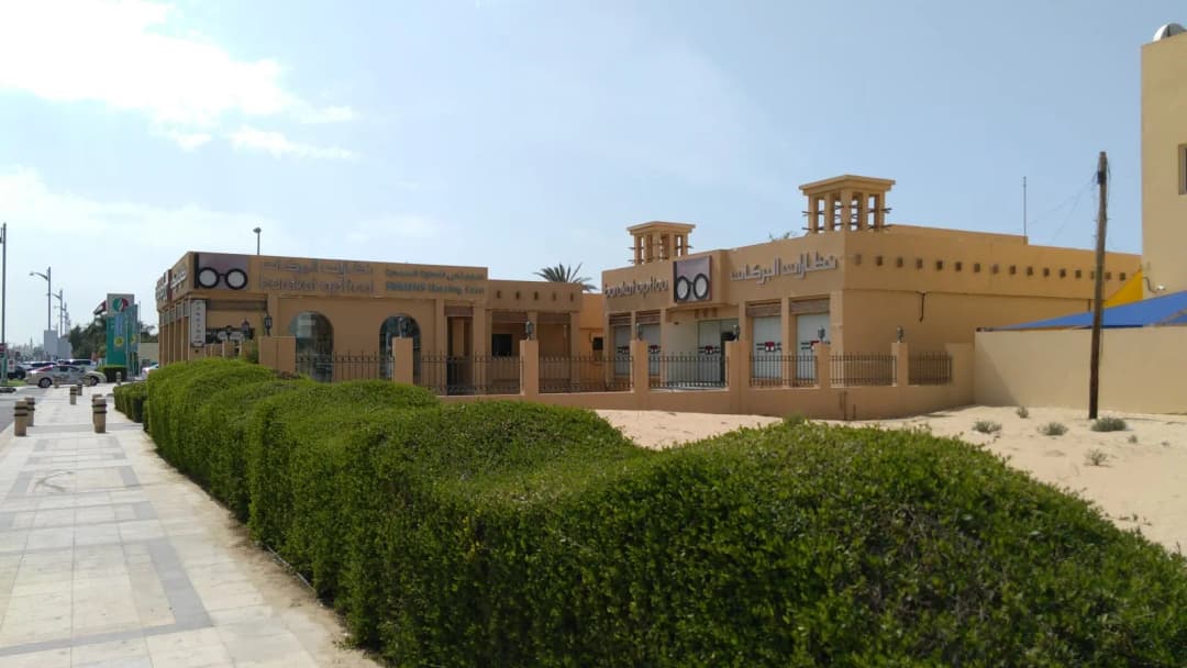 Barakat Optical Jpv — صورة 8