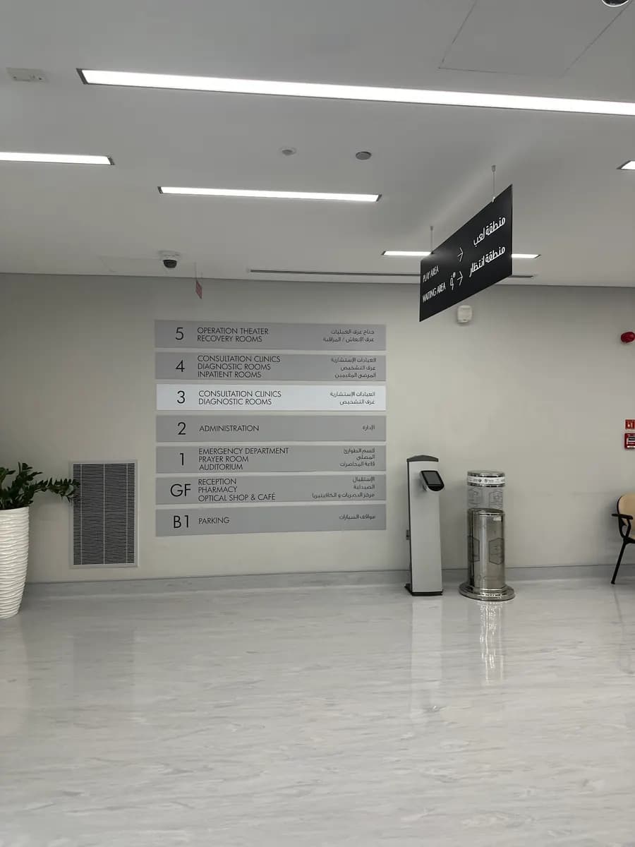 Barraquer Eye Hospital — صورة 7