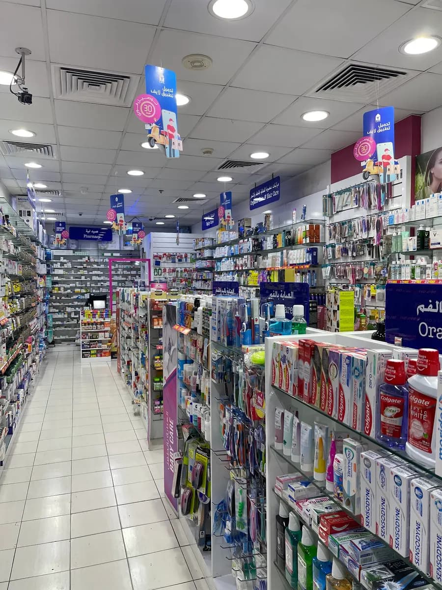 Barsha Rose Gardens Pharmacy photo 2