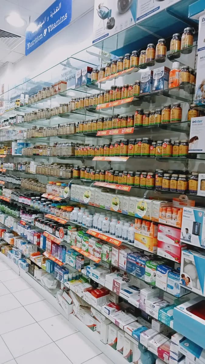 Barsha Rose Gardens Pharmacy photo 5