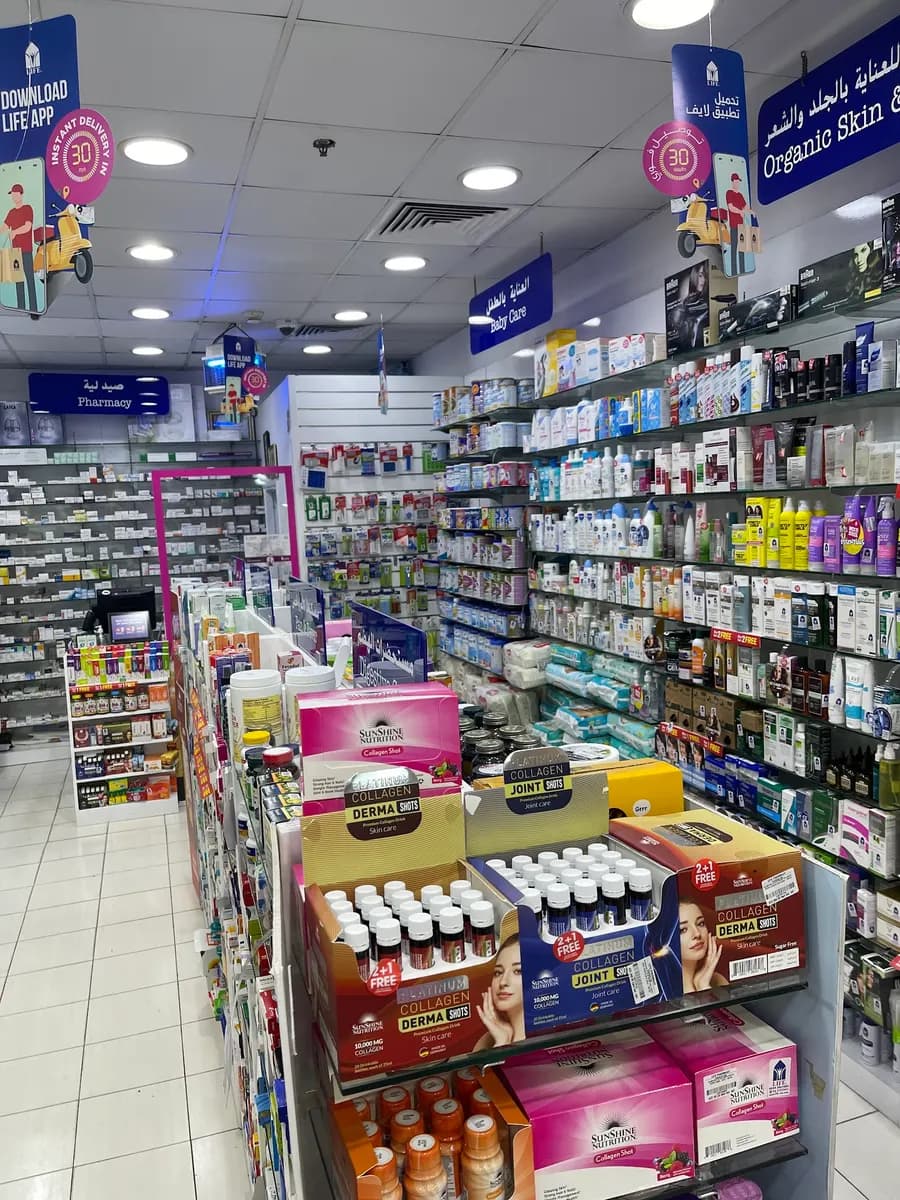 Barsha Rose Gardens Pharmacy — صورة 6