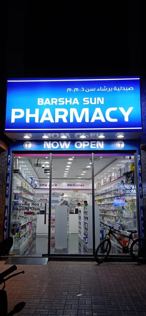 Barsha Sun Pharmacy