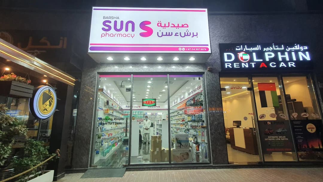 Barsha Sun Pharmacy photo 5
