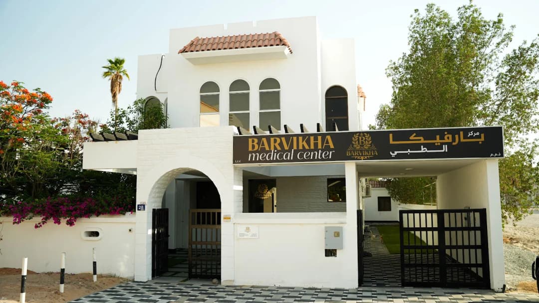 Barvikha Medical Center