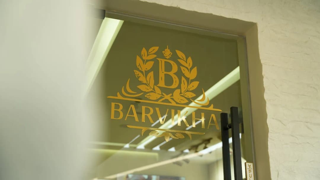 Barvikha Medical Center — صورة 6