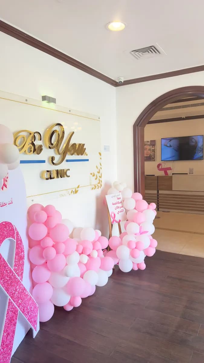 Be You Plus Clinic photo 5