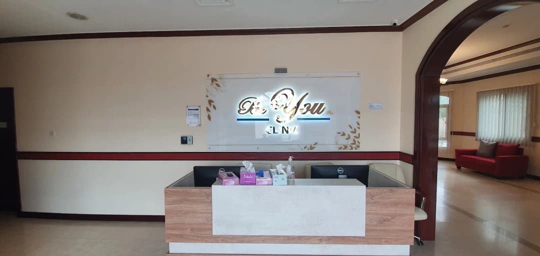 Be You Plus Clinic — صورة 8
