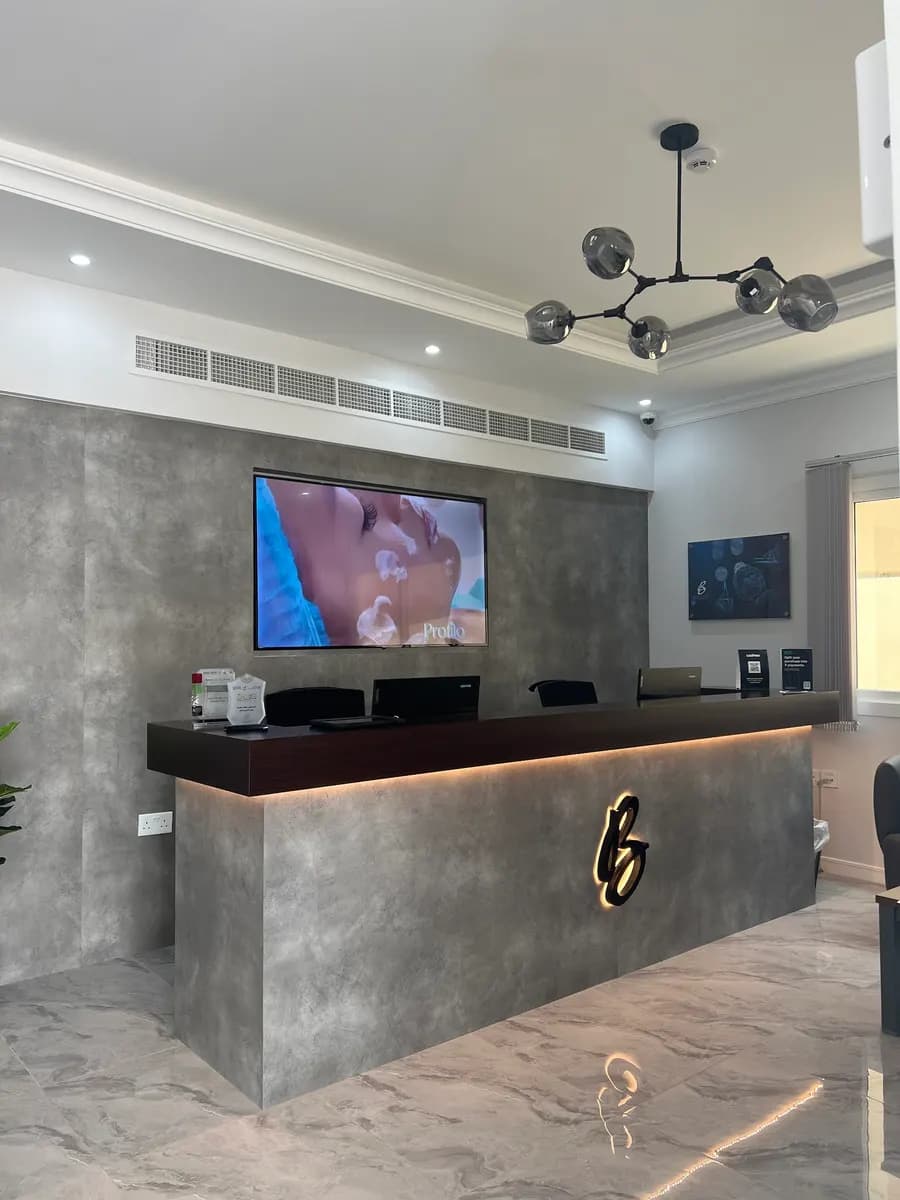 Beautify Me Medical Center — صورة 2