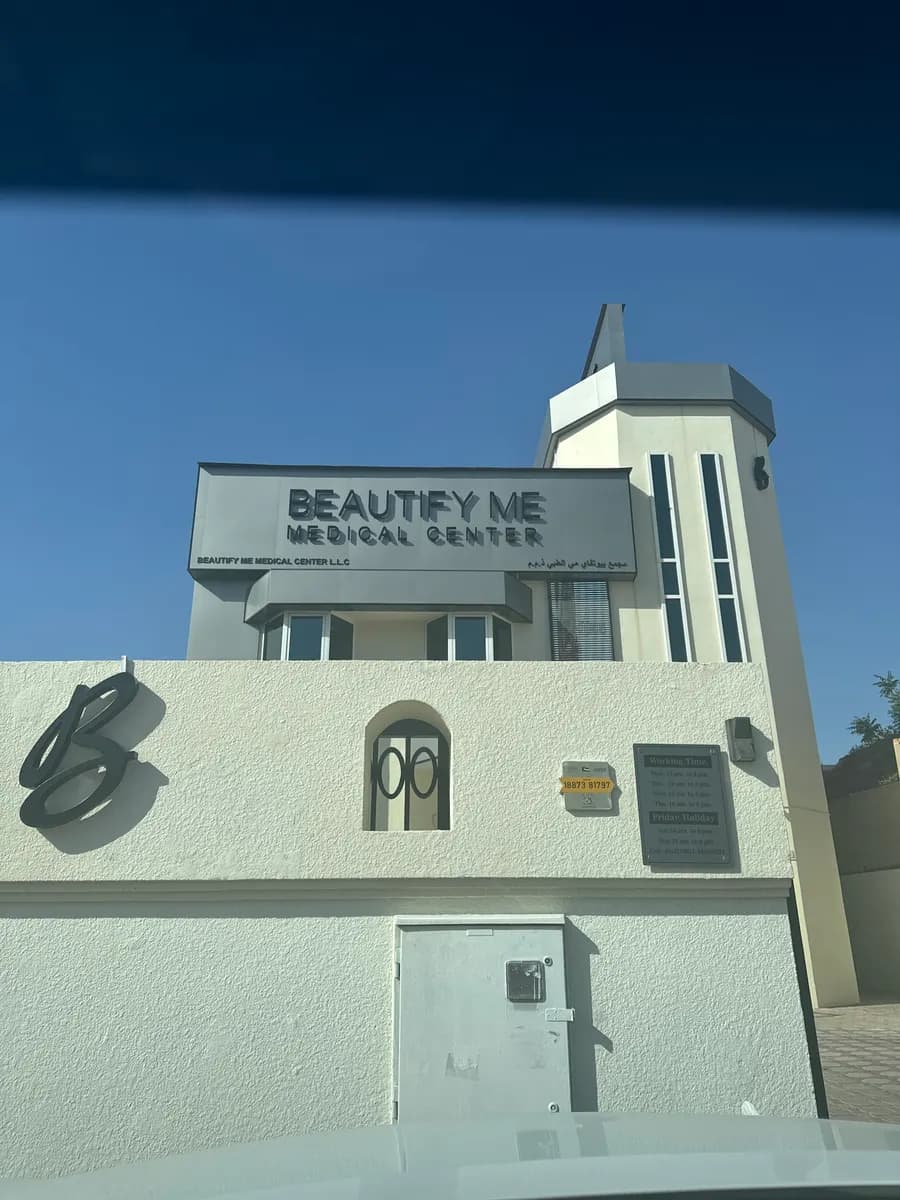 Beautify Me Medical Center — صورة 3