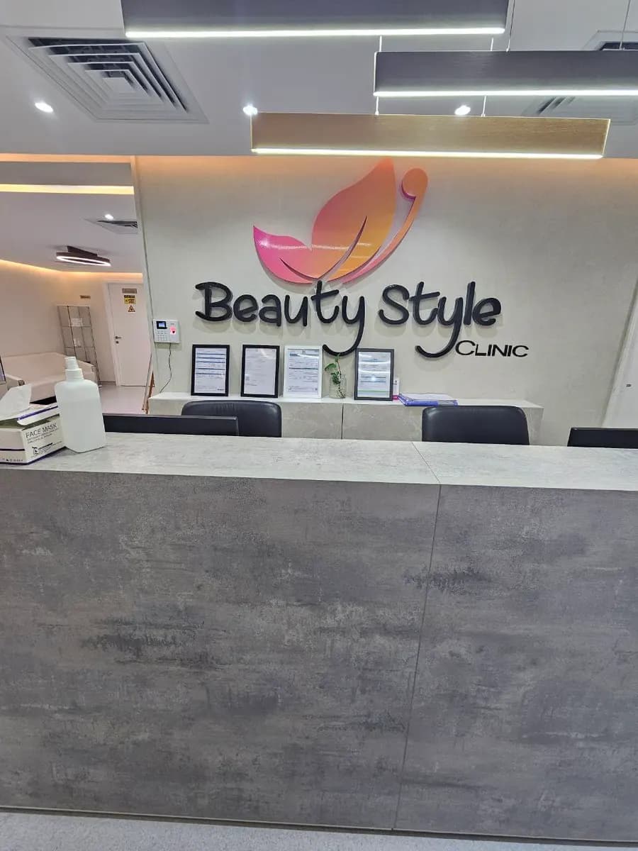Beauty Style Clinic