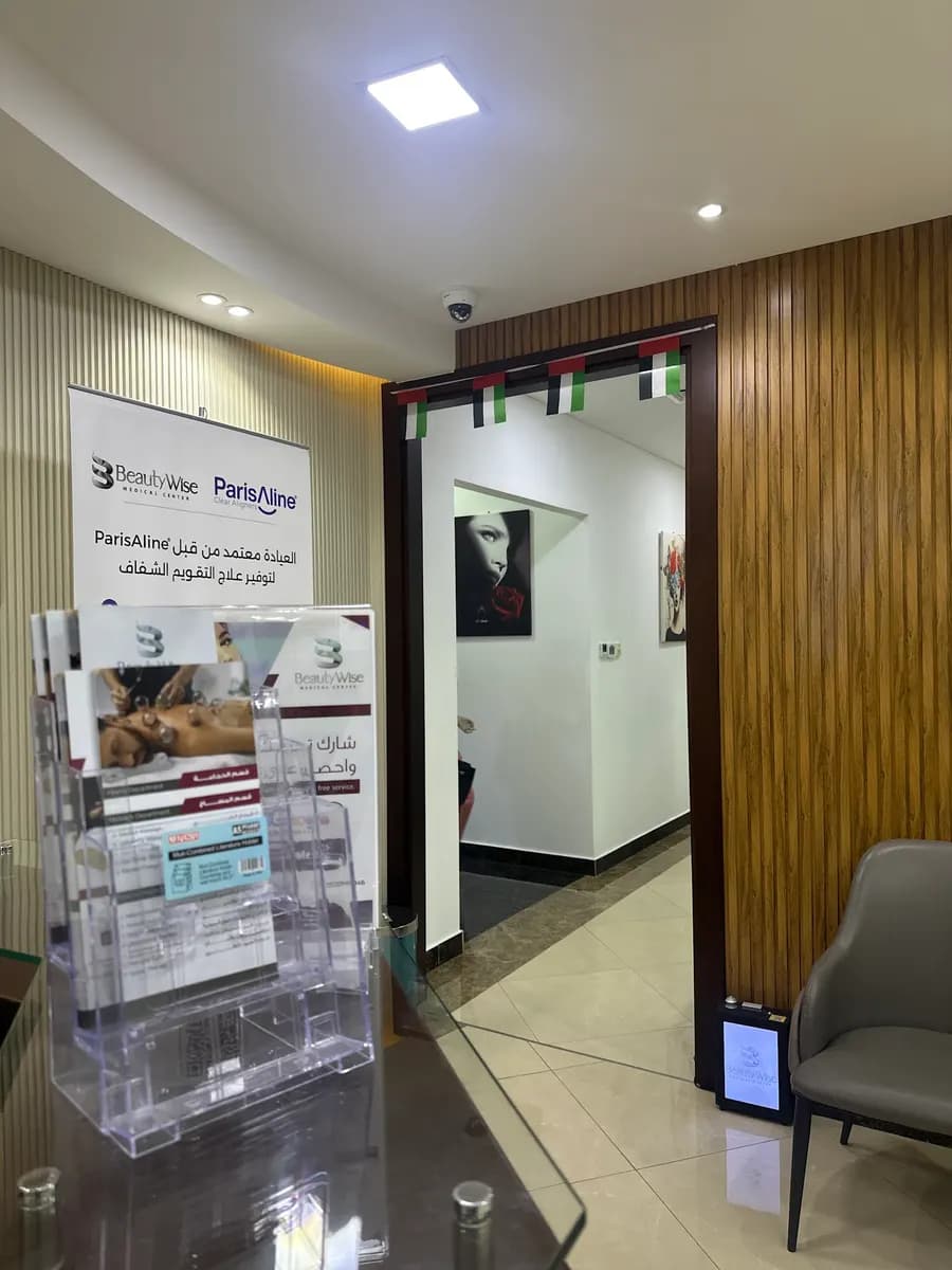 Beauty Wise Medical Center — صورة 8