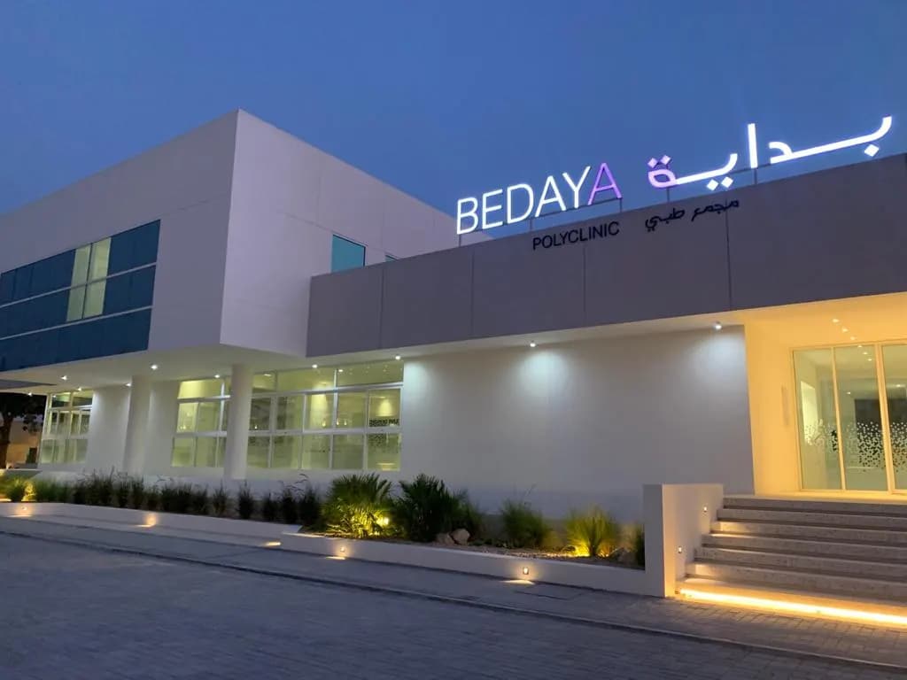Bedaya Poly Clinic photo 2