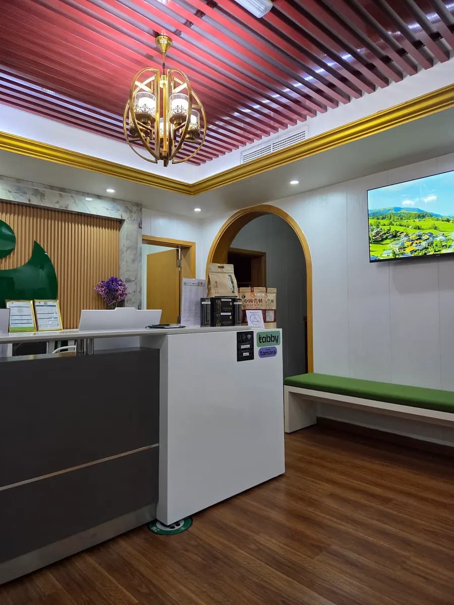 Beijing Wellbeing Acupuncture Therapy Center — صورة 6